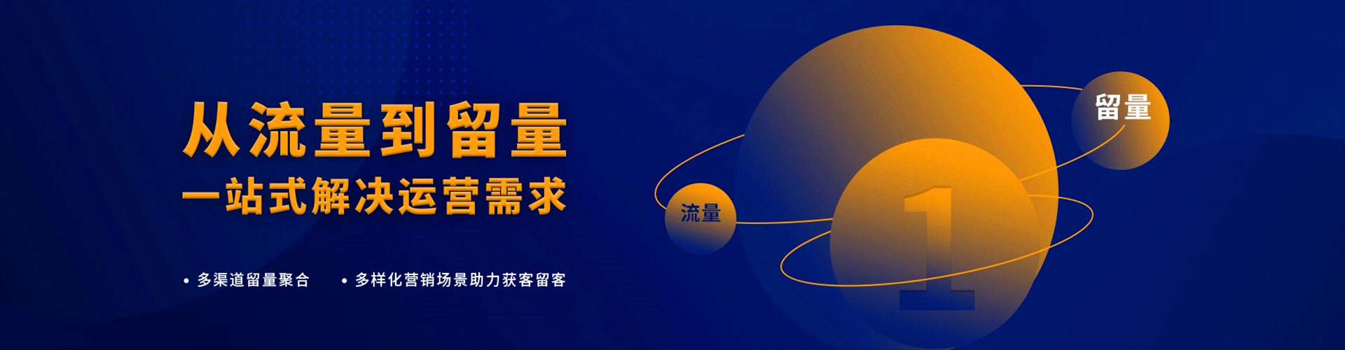 永顺百度怎么推广