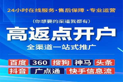 房地产行业如何通过SEM提升营销效果